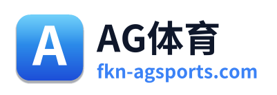 AG体育 Logo